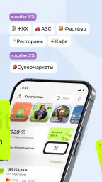 ОТП Банк Онлайн 2