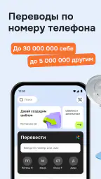 ОТП Банк Онлайн 5