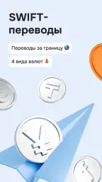ОТП Банк Онлайн 6
