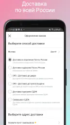 Парфюм-Лидер 4
