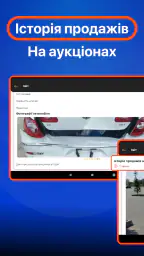 Перевірка авто - ВІН і номерам 8