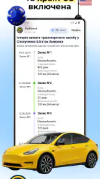 Перевірка АвтоНомера CarDetect 4