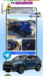 Перевірка АвтоНомера CarDetect 5