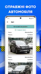 Перевірка автономера: Україна 2