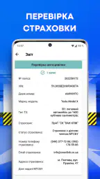Перевірка автономера: Україна 6