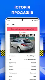 Перевірка автономера: Україна 7