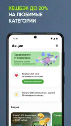 Перекресток доставка продуктов 3