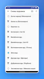 План Рыбалки PRO 4