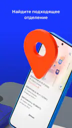 Почта России 7