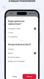 Профи.ру 3