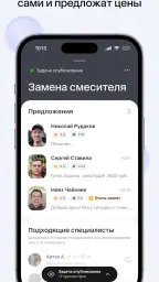 Профи.ру 5