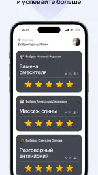 Профи.ру 7