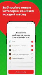 Пятёрочка: доставка продуктов 5