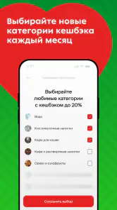 Пятёрочка: доставка продуктов screenshot