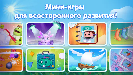 Развивающие игры для детей 3+ 6