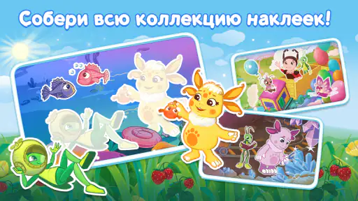 Развивающие игры для детей 3+ 8