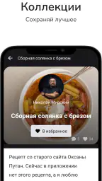 Рецепты на каждый день 2
