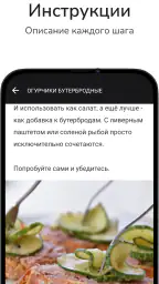 Рецепты на каждый день 3