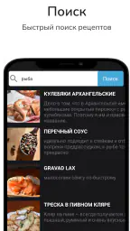 Рецепты на каждый день 5