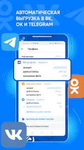 Садовод - Агрегатор screenshot