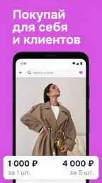 Садовод Агрегатор – allall 2
