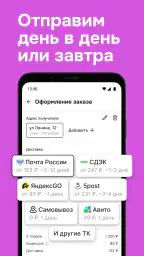 Садовод Агрегатор – allall 3