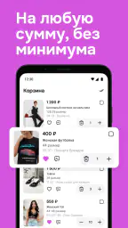 Садовод Агрегатор – allall 4