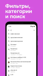 Садовод Агрегатор – allall 6