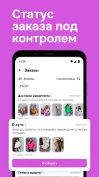 Садовод Агрегатор – allall 7