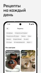 Самокат: еда и продукты на дом 7