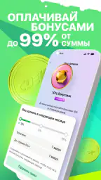 СДЭК: Доставка и Шопинг 3