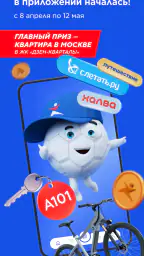 Спортмастер: интернет-магазин 1