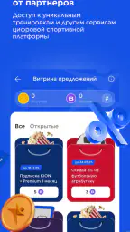 Спортмастер: интернет-магазин 3