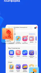 Спортмастер: интернет-магазин 7