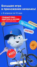 Спортмастер: интернет-магазин 8