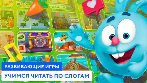 Учимся читать по слогам Азбука 4