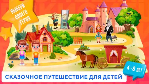 Учимся читать по слогам Азбука 5