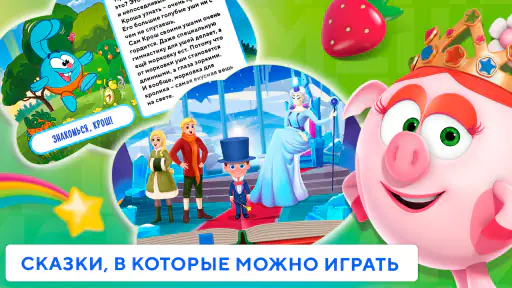 Учимся читать по слогам Азбука 7