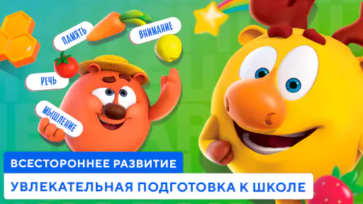 Учимся читать по слогам Азбука 8