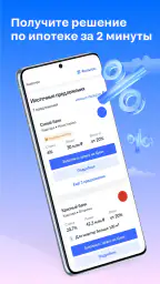 Циан. Недвижимость, квартиры 3