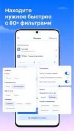 Циан. Недвижимость, квартиры 4