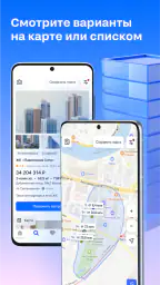 Циан. Недвижимость, квартиры 6