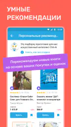 Читай-город 3