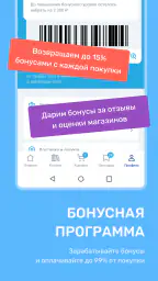 Читай-город 7