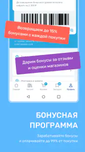 Читай-город screenshot