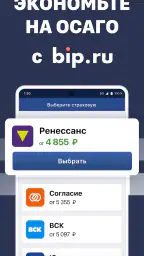 Штрафы ГИБДД официальные. ЦКАД 3
