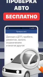 Штрафы ГИБДД официальные. ЦКАД 5