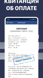Штрафы ГИБДД официальные. ЦКАД 8