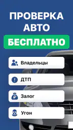 Штрафы ПДД с фото и ОСАГО 3