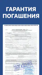 Штрафы ПДД с фото и ОСАГО 6